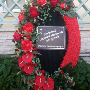 Брендовый венок 115 см - Форма памяти - г. Екатеринбург